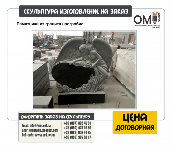 Памятники из гранита надгробие.